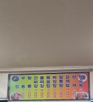 오후청