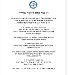 가창실내테니스장