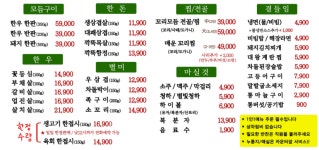 33년왕십리