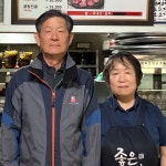 돈먹쇠숯불갈비