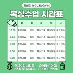 카이안복싱 사상GYM