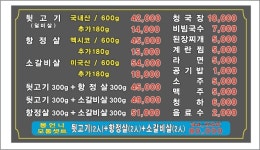 봉언니뒷고기본점