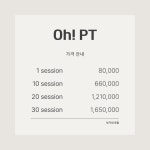 오피티