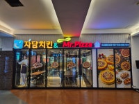 미스터피자 모나용평점