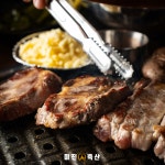 미진축산 인천선학점