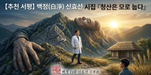 연세김동철성형외과의원 | 연세신효선성형외과의원