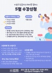 비욘드잉글리쉬 하바별캠퍼스학원