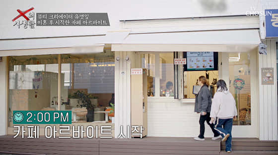 카페앤콩 1호점 사진