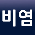함소아한의원 목동
