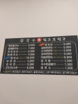 먹고또먹고 칼국수