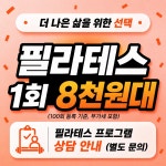스트롱짐 남양2호점