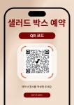 딜라이트 푸드