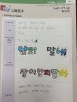 탄벌 경남 한우리독서논술