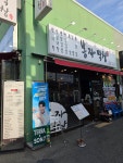 봉자막창 이시아폴리스점