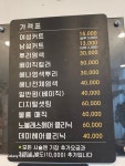 주염색하우스(Ju 염색하우스) | 염색해방