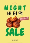 사이길 카페