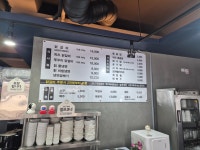 춘천닭갈비 본가칡냉면 상주점