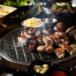 미진축산 인천선학점