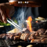 미진축산 인천선학점