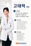 광주연세안과의원