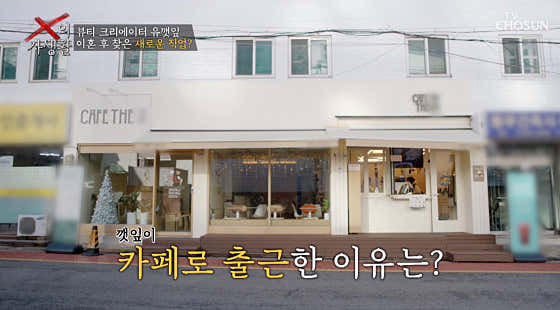 카페앤콩 1호점 사진