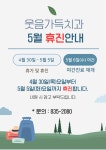 웃음가득치과의원