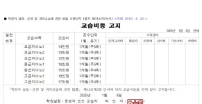 소리엘음악교습소