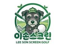 이손 스크린골프