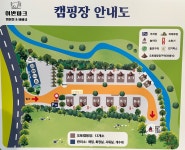 어반파크 캠핑장&바베큐