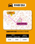 욜로PC방 인천연수점