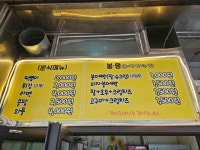 현주분식