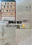 탄벌 경남 한우리독서논술