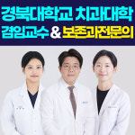 드림에스치과의원
