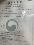 백년통닭호프
