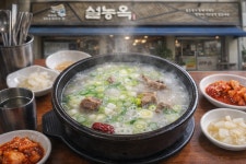 설농옥 본점