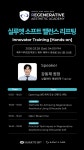 더리프트의원