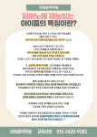 아임음악학원