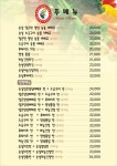 참존숯불바베큐 상봉본점