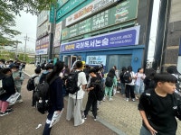 해울국어;독서논술 | 루미북국어독서논술학원 대실초센터