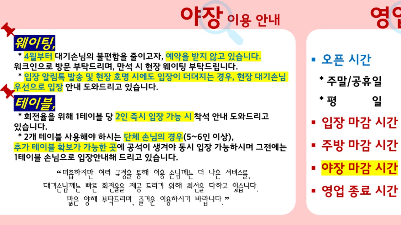 꾸면돼지