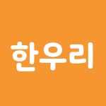 탄벌 경남 한우리독서논술