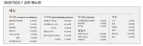관악관 과천점