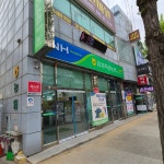 금손안마원