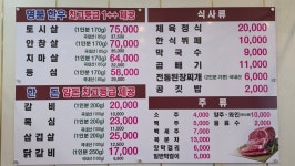 나드리 정육식당