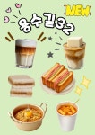 용수길32