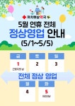까치햇살약국