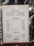 명품관 인생짬뽕
