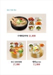 민소한우 중앙여의도점