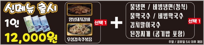 소도둑 대전송촌점