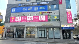 알음국어봉선2관학원